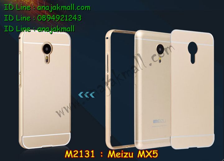 เคส Meizu MX 5,รับพิมพ์ลายเคส Meizu MX 5,เคสสมุด Meizu MX 5,รับสกรีนเคส Meizu MX 5,เคสบัมเปอร์ Meizu MX 5,กรอบอลูมิเนียมสกรีนลาย Meizu MX 5,เคสยางนูน 3 มิติ Meizu MX 5,เคสนูน 3D Meizu MX 5,เคสยางนิ่ม Meizu MX 5,เคสประดับ Meizu MX 5,เคสหนัง Meizu MX 5,เคสอลูมิเนียม Meizu MX 5,กรอบอลูมิเนียม Meizu MX 5,เคสโลหะอลูมิเนียม Meizu MX 5,เคสไดอารี่ Meizu MX 5,สั่งพิมพ์ลายเคส Meizu MX 5,เคสยางการ์ตูน Meizu MX 5,เคสแข็งพิมพ์ลาย Meizu MX 5,เคสอลูมิเนียมสกรีนลาย Meizu MX 5,สั่งทำเคสลายการ์ตูน Meizu MX 5,สั่งสกรีนเคสลายการ์ตูน Meizu MX 5,เคสยางนิ่มสกรีนลาย Meizu MX 5,เคสฝาพับ Meizu MX 5,เคสหนังฝาพับ Meizu MX 5,เคสแข็งนูน 3 มิติ Meizu MX 5,เคสหนังลายการ์ตูน Meizu MX 5,เคสพิมพ์ลาย Meizu MX 5,เคสไดอารี่เหม่ยจู MX 5,เคสหนังเหม่ยจู MX 5,เคสยางตัวการ์ตูน Meizu MX 5,เคสหนังประดับ Meizu MX 5,เคสฝาพับประดับ Meizu MX 5,เคสตกแต่งเพชร Meizu MX 5,เคสฝาพับประดับเพชร Meizu MX 5,เคสสกรีน Meizu MX 5,เคสแข็งลายการ์ตูน Meizu MX 5